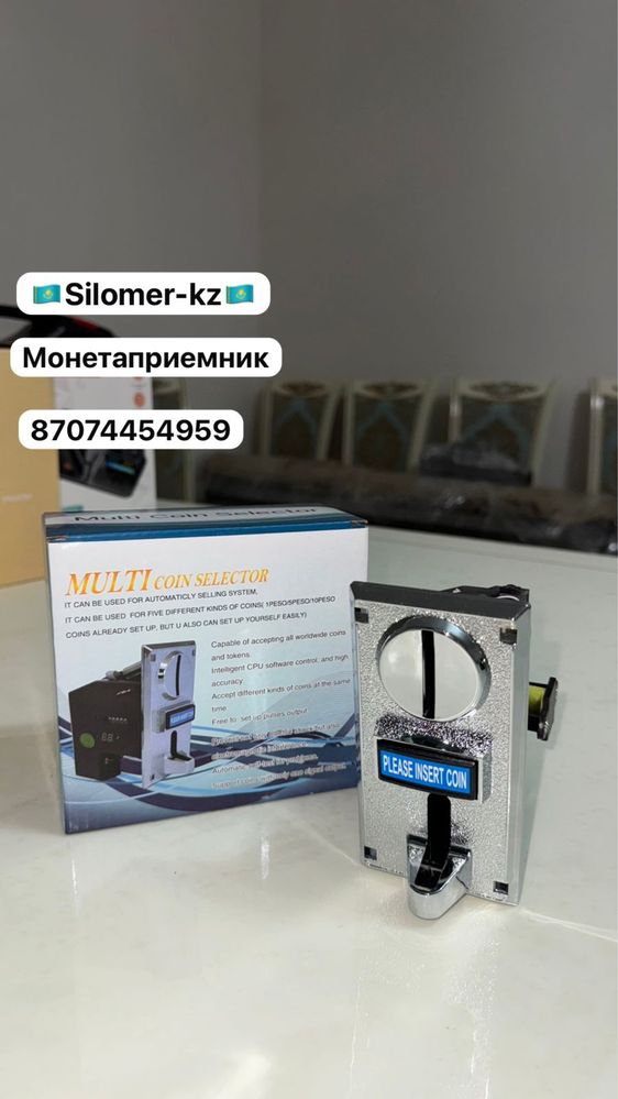 Запчасть силомер