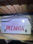 Сварочный аппарат Ресанта 220 саипа