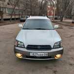 Subaru Outback 2.5