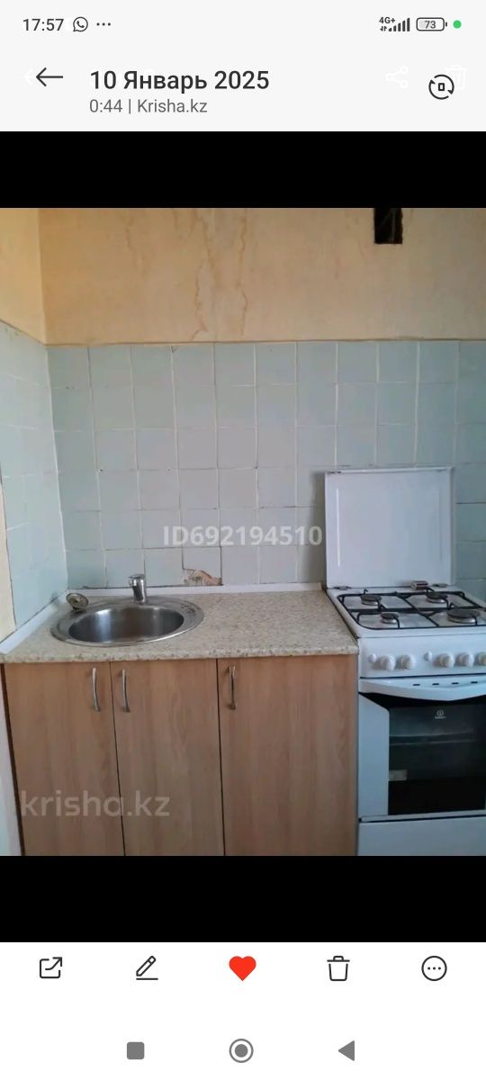 продам 1 комнатную