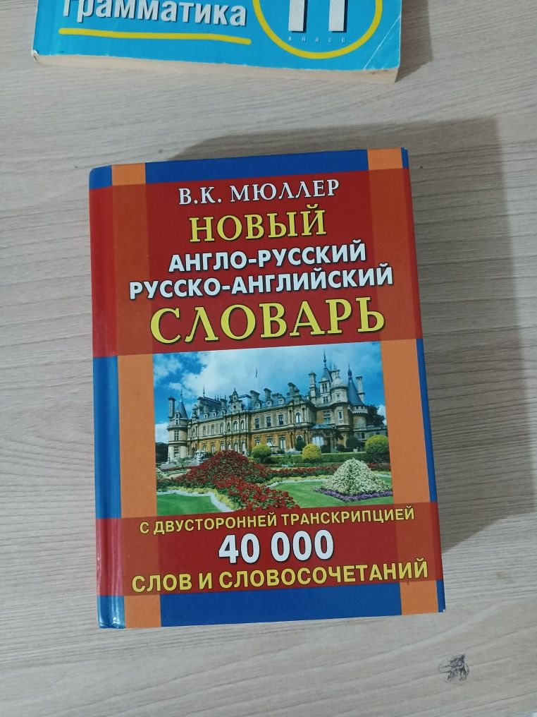 книжки по очень низкой цене