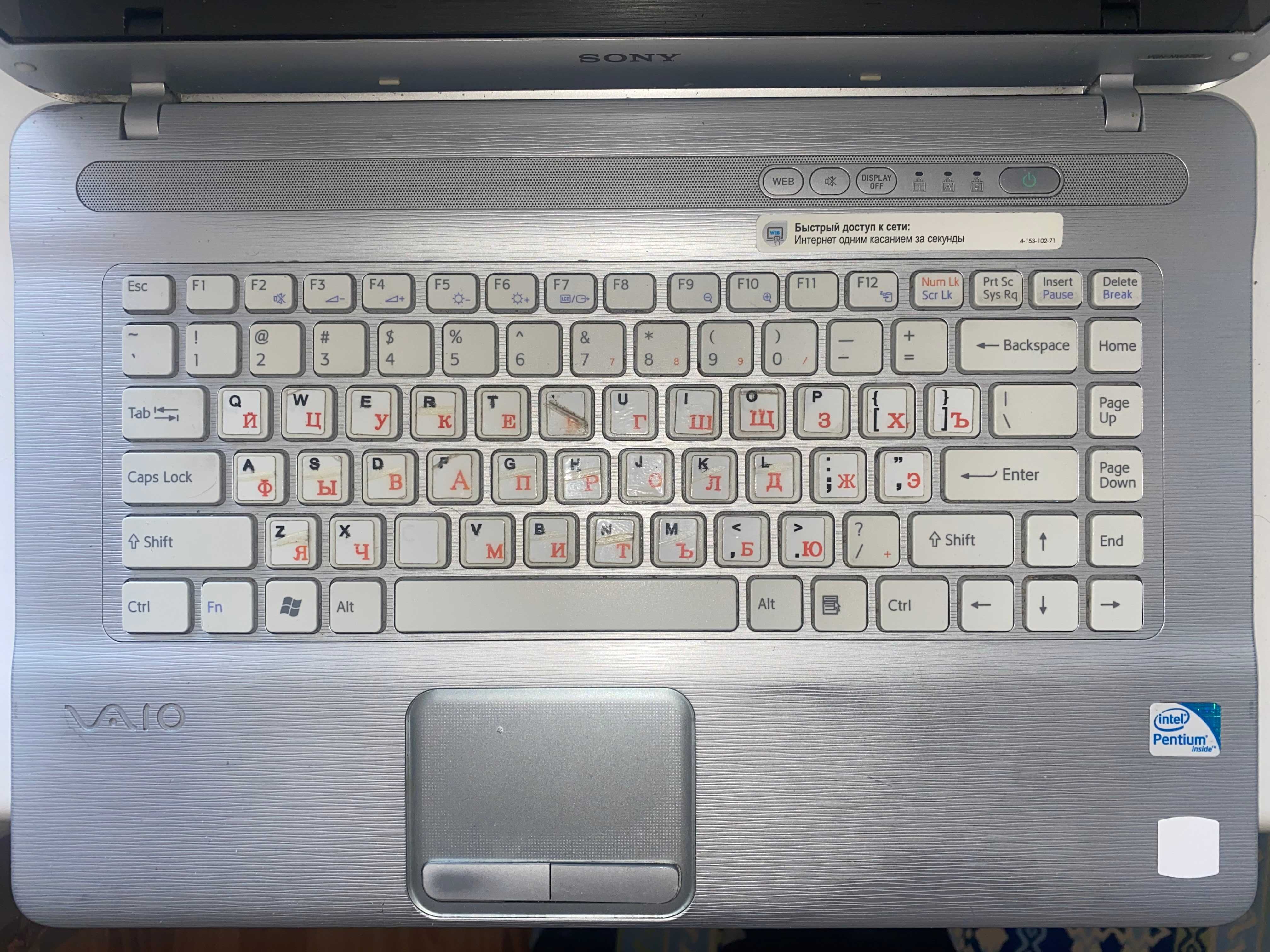 Ноутбук Sony Vaio PCG 7181V! В рабочем состоянии
