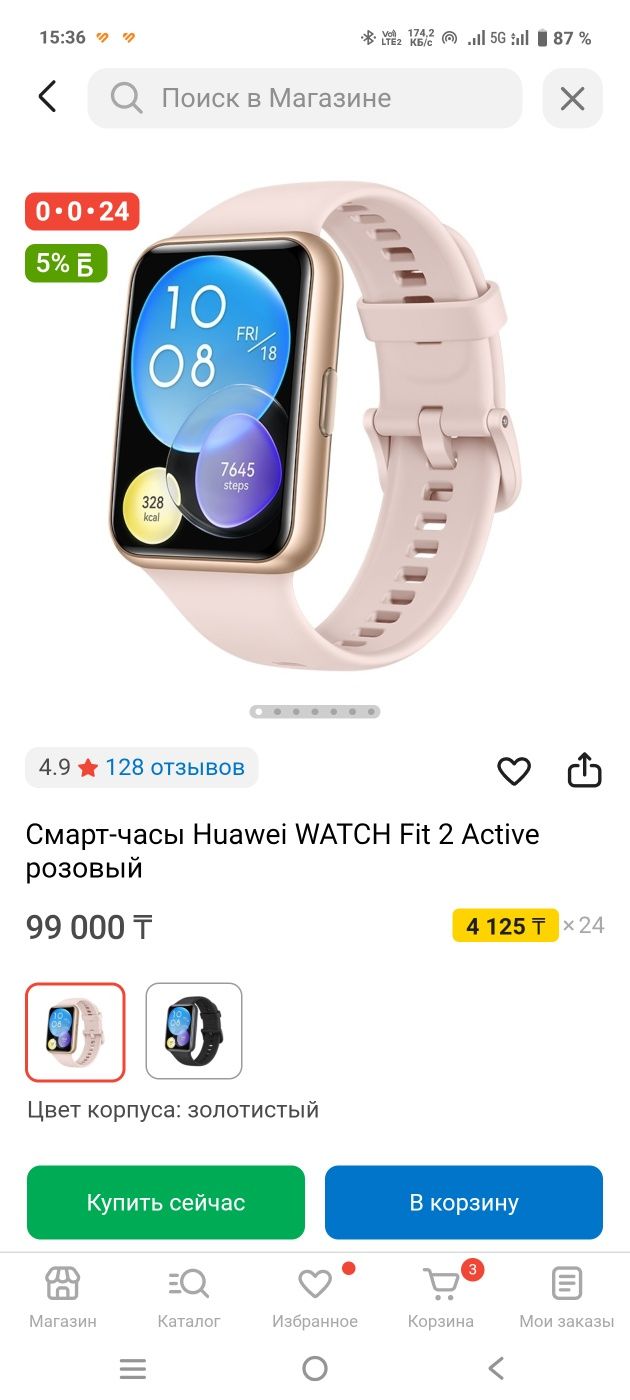 Huawei watch fit 2