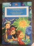 Познавательные книги