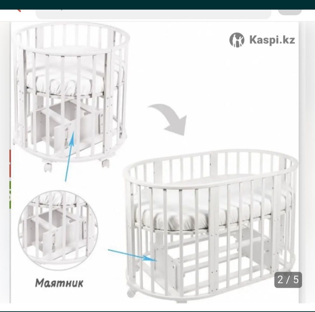 Продам детскую кровать