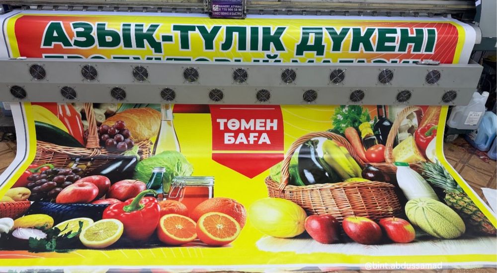 печать баннера наружная реклама вывеска лайтбокси
