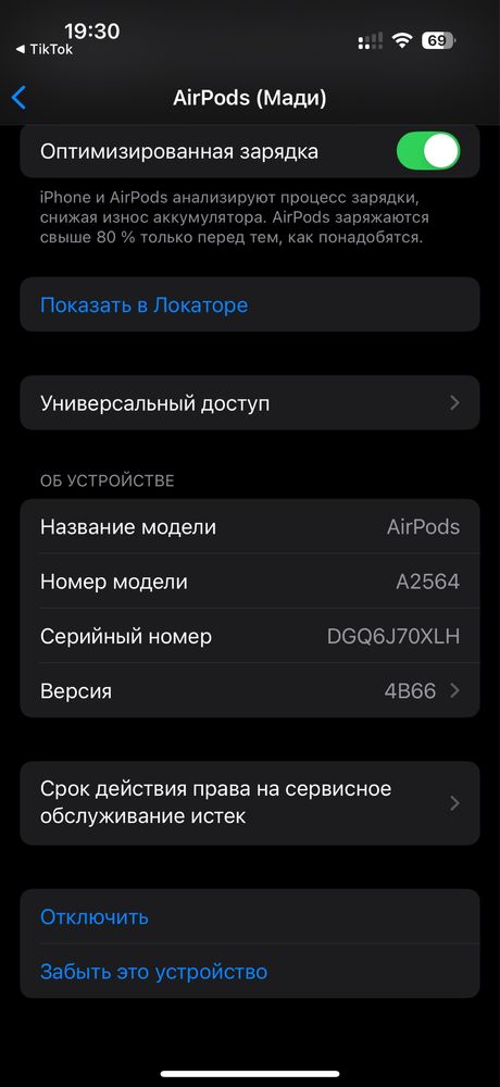 новый Аирподс подделка, хорошо работает