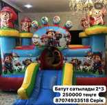 Домашний батут 3*2