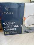 Новый чайно-столовый сервиз (12 персон)