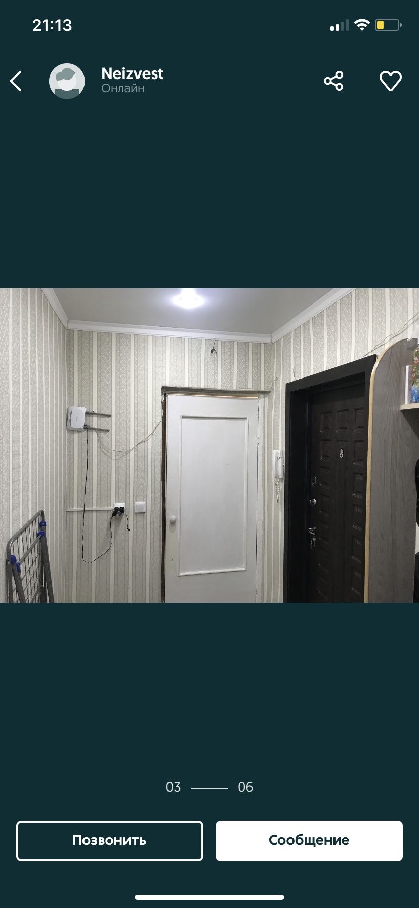 Продам или обмен