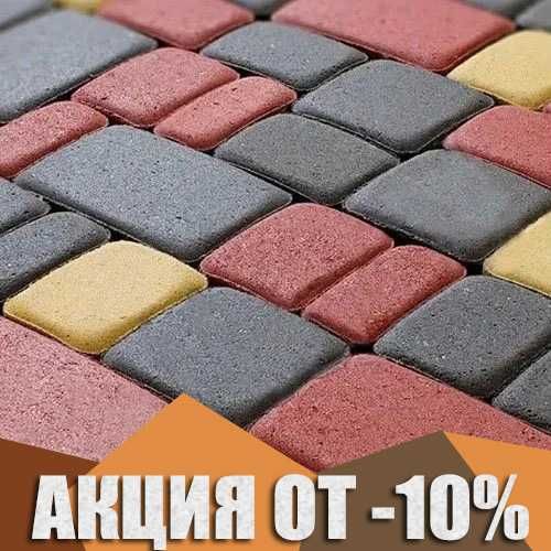 Брусчатка Старый город