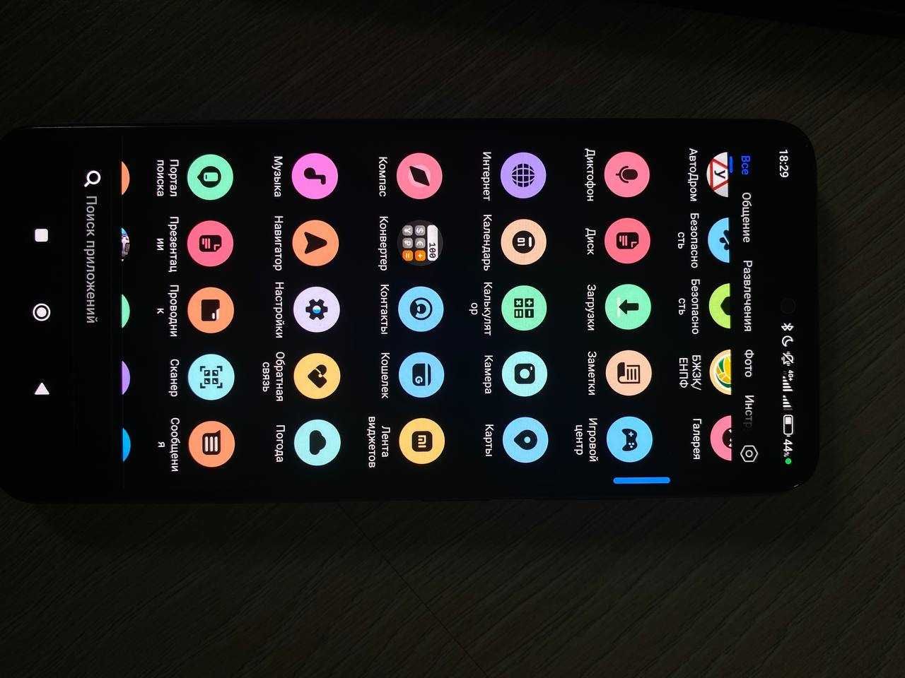 Poco X5 5g срочно продам