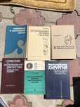 советские медицинские книжки