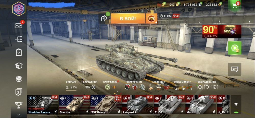 Продаю очень хороший аккаунт по игре World of tanks blitz