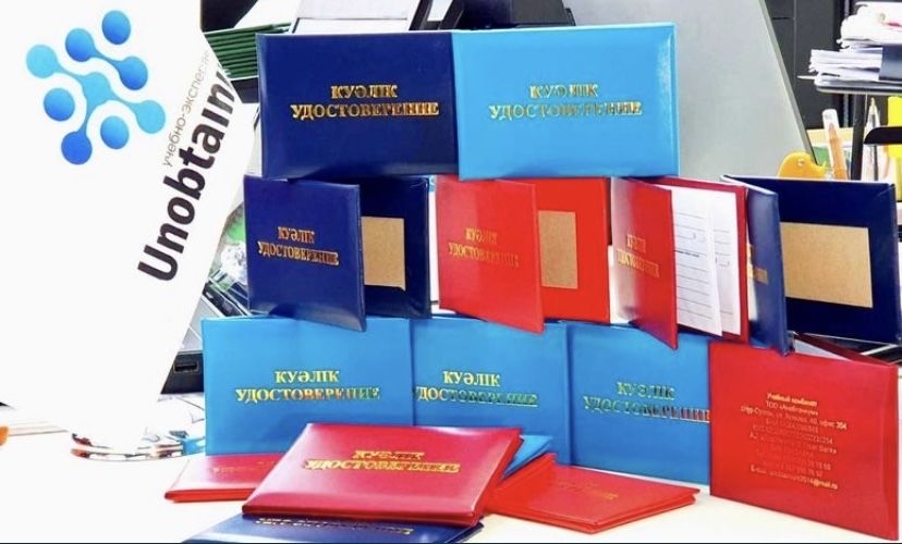 5000тг Корочки! Обучение птм, промбез, БиОТ! По выгодным условиям