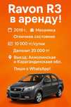Сдам в аренду авто для такси и прокат