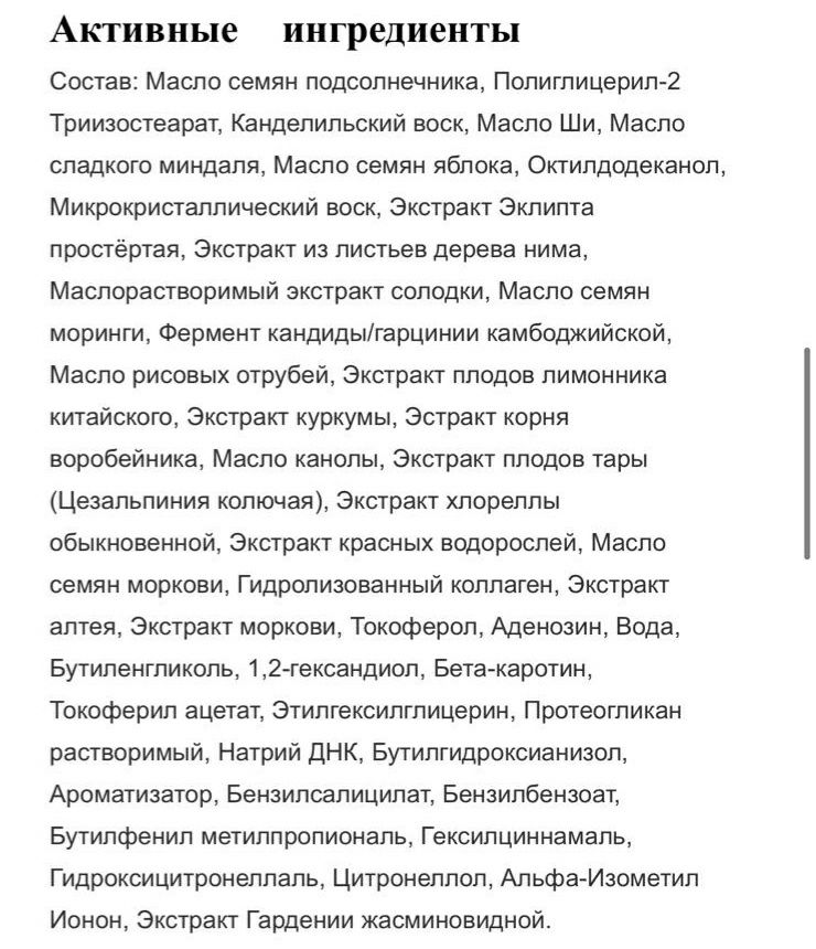 Kahi стик корейская косметика