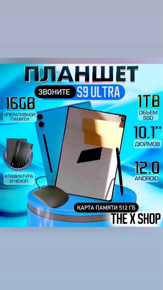 2в1 Универсальный Планшет и ноутбук со склада по оптовой цене продаем