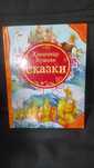 Продам интересные и яркие книги