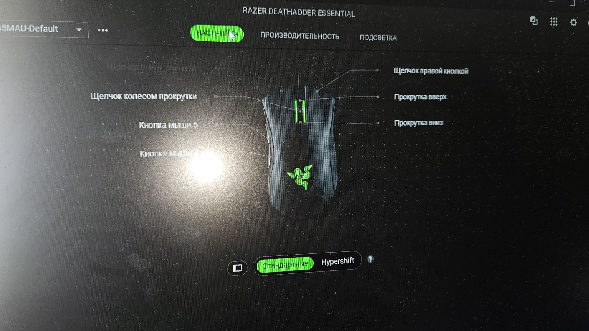 Мышка Razer deathadder essential