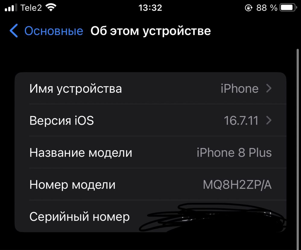 Продам Iphone 8 plus