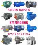 Электродвигатели
