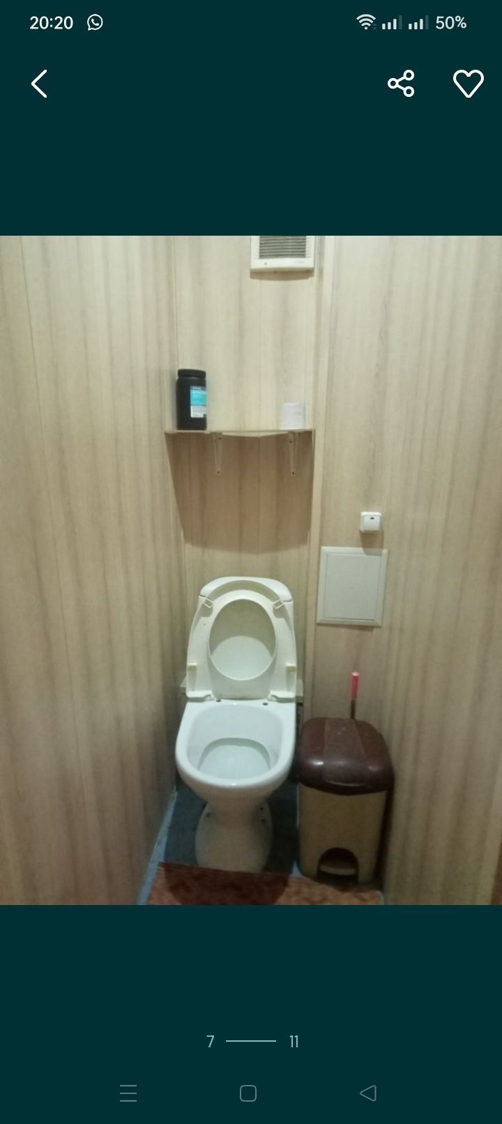 2 ком квартира Авангард 3 Микр конечка