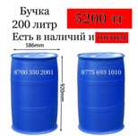Синий Бочка 200литров 200л 200литр Бучка Пласттиковая Пластмасс бу душ