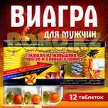 мужской стимулят проэилюля проэеньшеня