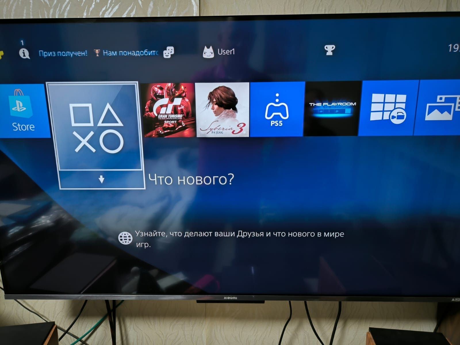 Playstation 4 + диски Gran Turismo и Syberia 3