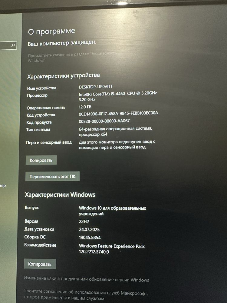 продам компьютер срочно!!