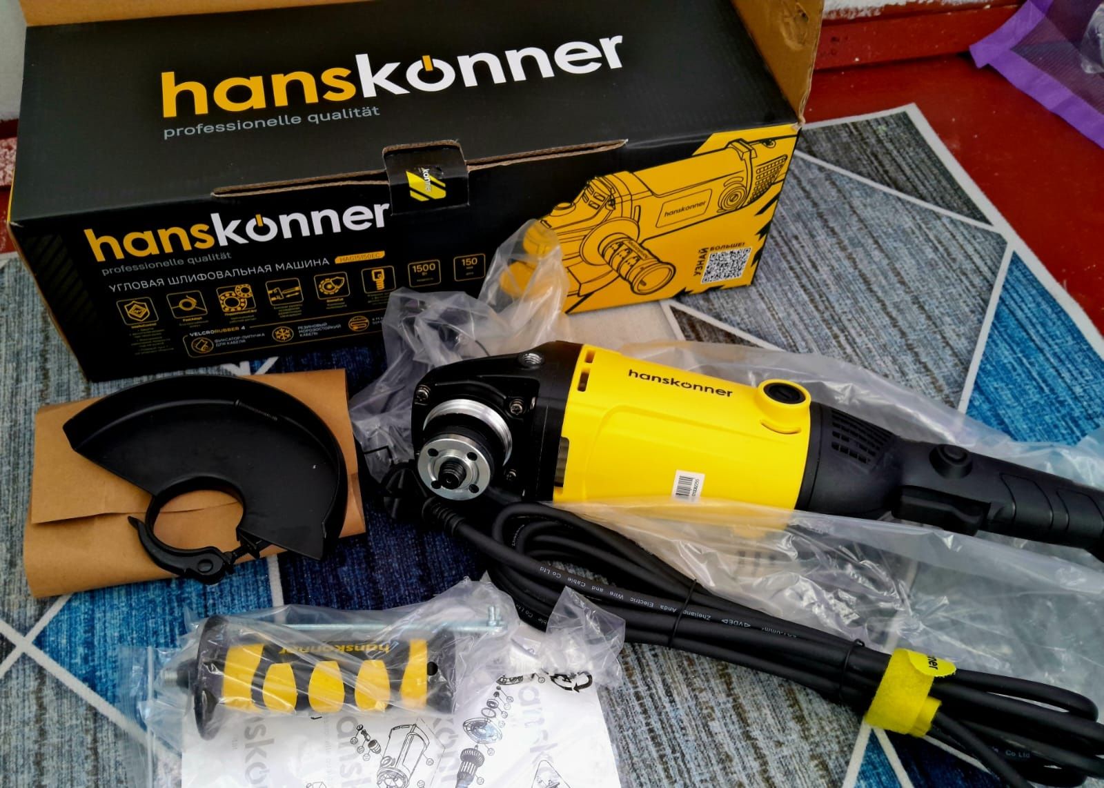 Шлифмашина угловая Hanskonner HAG15150EC