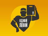 Услуги грузчиков и газели. Организация переездов.