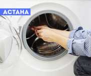 Звоните Прямо Сейчас Ремонт Стиральных Машин Полуавтомат Автомат