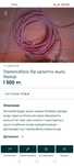Термокабель сатылады