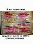 Игрушки елочные новогодние  украшения  из СССР и  другие