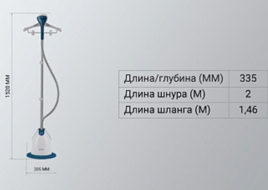 POLARIS PGS 2230 VA
Отпариватель электрический POLARIS PGS 2230 VA