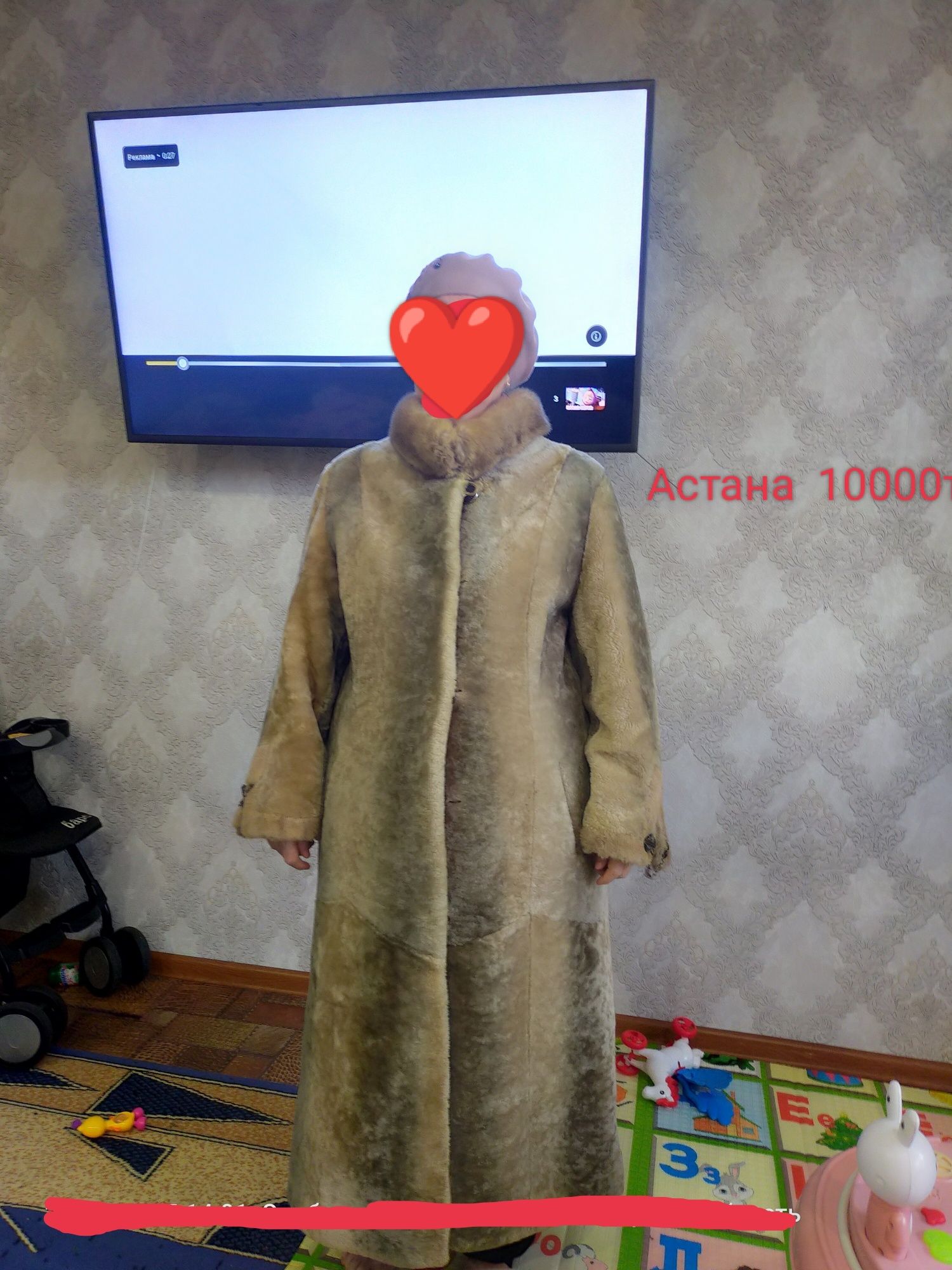 Шуба с норковым воротником