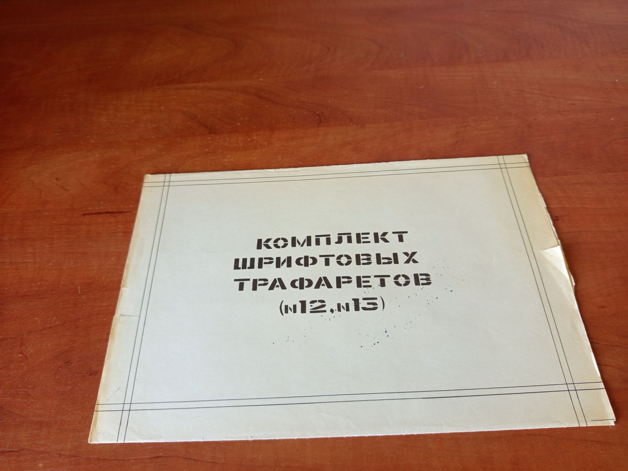 Продаю папки разные