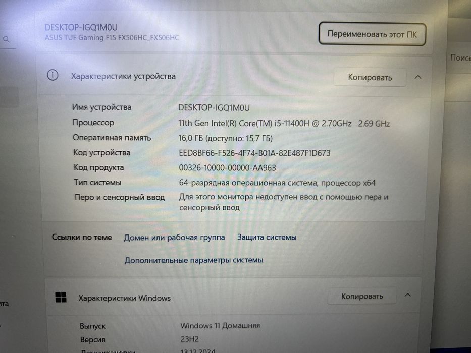 Ноутбук игровой ASUS TUF Gaming F15 | Core i5-11400H | RTX3050[17]