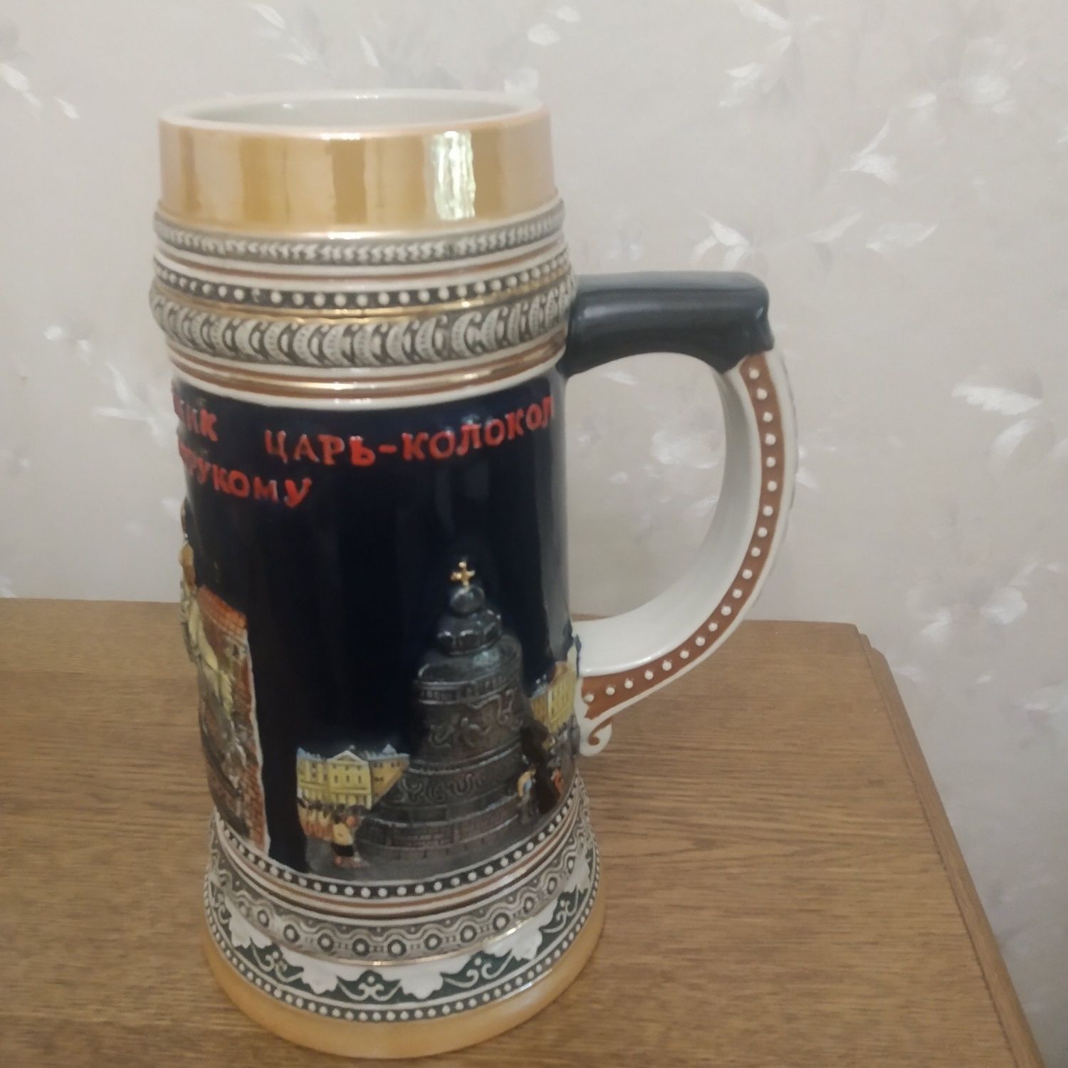 Пивная кружка новая