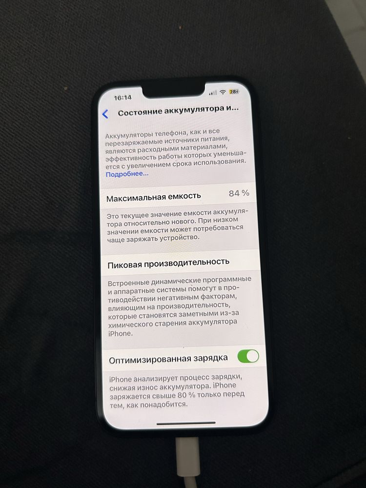 Iphone 13 продаю 180000