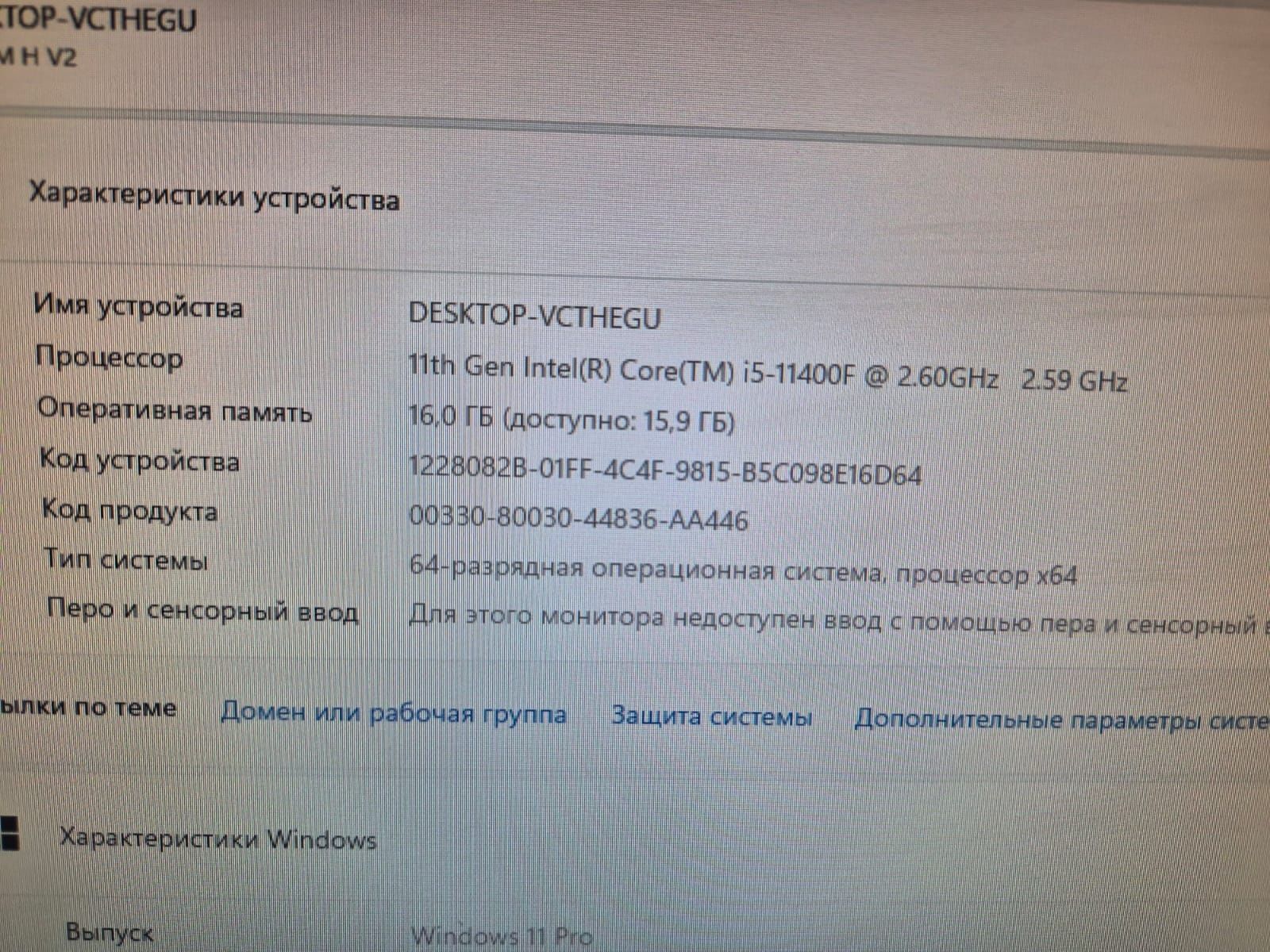 Продам мощный компьютер можно как для игр или работы