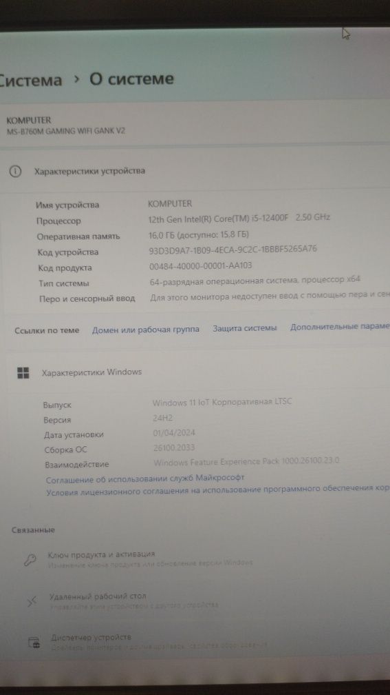 Игровой компьютер обмен на телефон