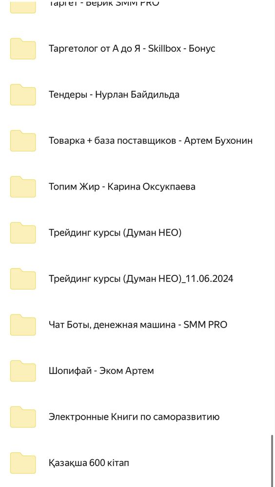 Курсы Бизнес бастау