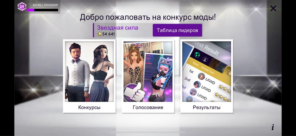 Продам аккаунты в авакин лайф