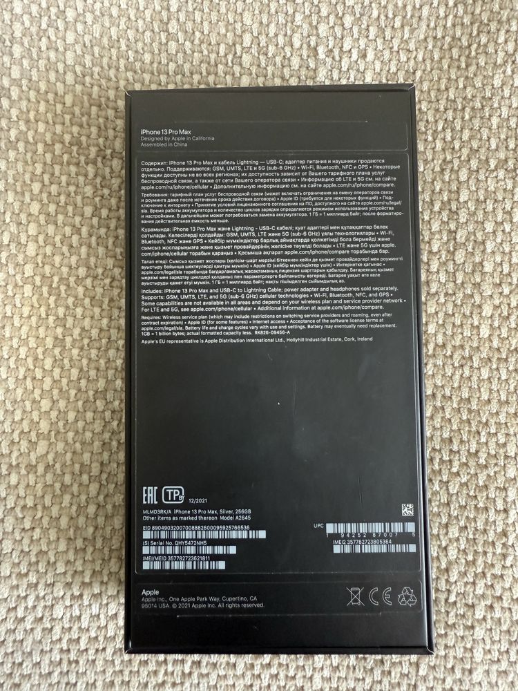 IPhone 13 Pro Max продам срочно