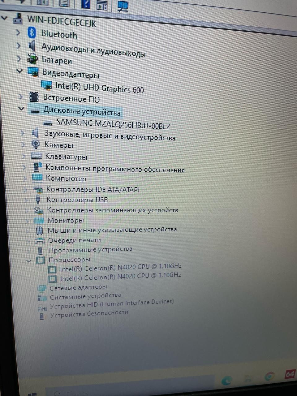 Продам современный офисный ноутбук lenovo сумка мышка в подарок