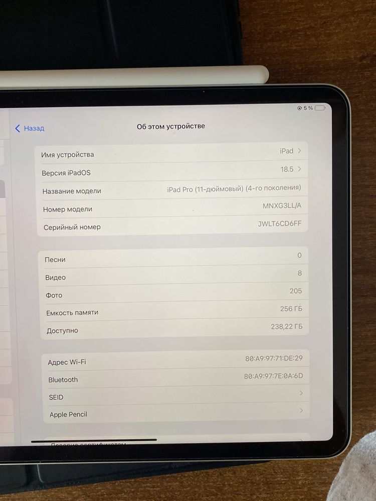 Ipad pro m2(11дюм 2022жыл)