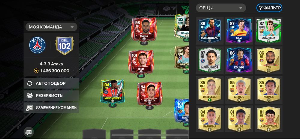 fc mobile аккаунт